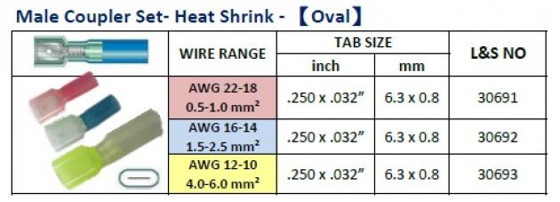 Male Coupler Set - Heat Shrink (Oval) 1