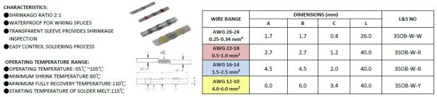 110°C Solder Heatshrinkable Wire Splices 1